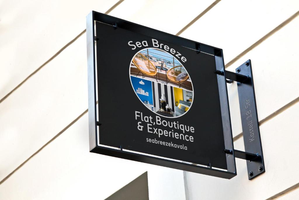 Sea Breeze Boutique 2018 room 4